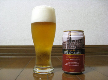 asahi_world_beer_01.jpg