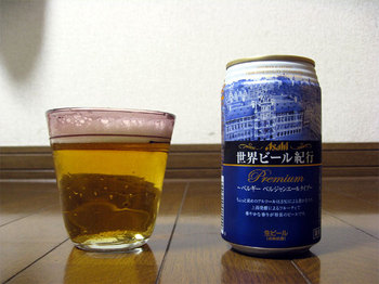 asahi_world_beer_02.jpg