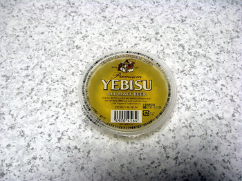 yebisu_beer_jelly.jpg